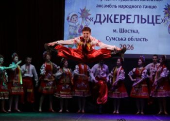 Танцювальний колектив із Шостки посів два перших місця на IX Мистецькому форумі «ART-ПОСТ UA. Яскрава країна»