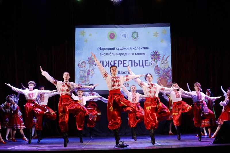 Танцювальний колектив із Шостки посів два перших місця на IX Мистецькому форумі &laquo;ART-ПОСТ UA. Яскрава країна&raquo;