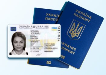 Тепер можна одночасно оформити ID-картку та закордонний паспорт