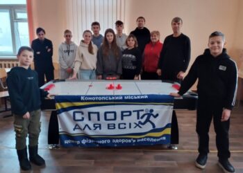 У Конотопі відбувся спортивний захід з аерохокею