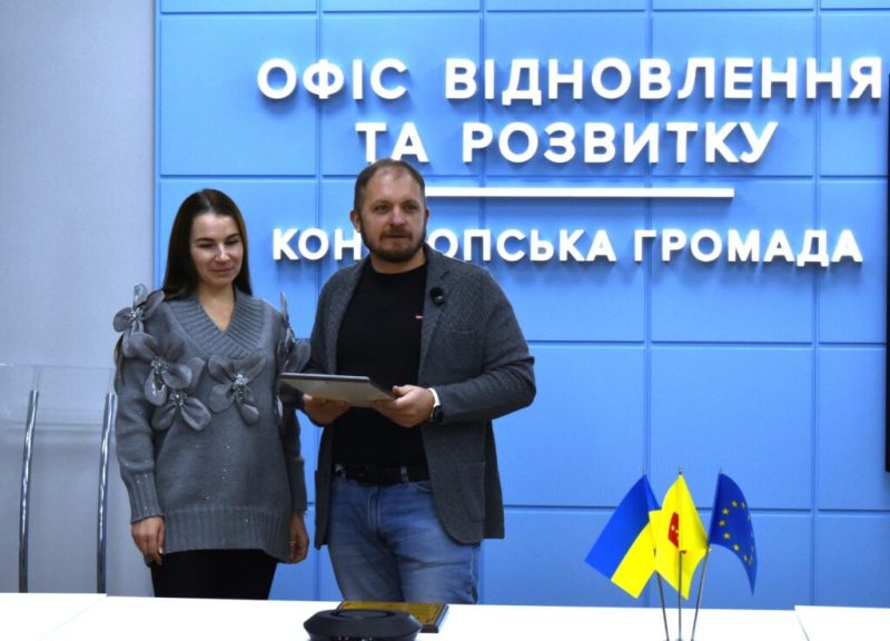 У Конотопі відзначили соціально відповідальний бізнес