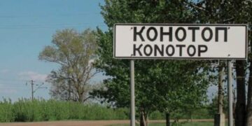У Новорічну ніч ворог атакував Конотопську громаду: пошкоджено нежитлові будівлі