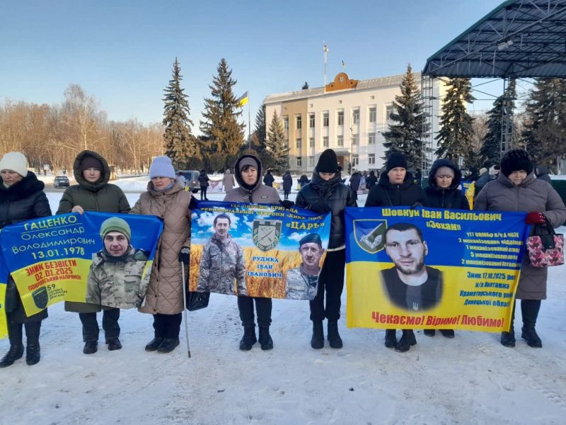 У Ромнах відбулася мирна акція на підтримку українських військовополонених та зниклих безвісти