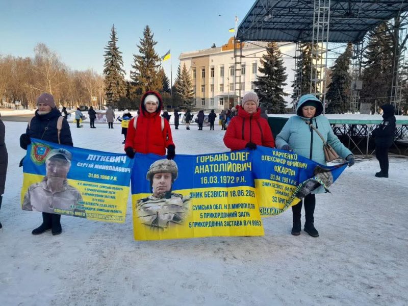 У Ромнах відбулася мирна акція на підтримку українських військовополонених та зниклих безвісти