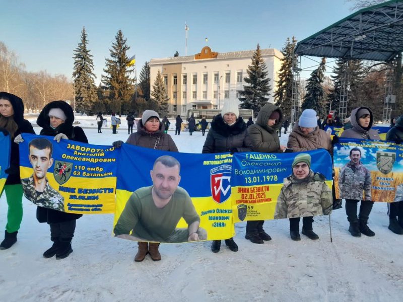 У Ромнах відбулася мирна акція на підтримку українських військовополонених та зниклих безвісти
