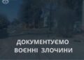Унаслідок чергової атаки FPV-дрона на Сумщині загинув чоловік