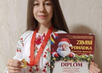 Вихованка Конотопської дитячої музичної школи імені Ігоря Самуся стала лауреаткою престижного міжнародного конкурсу