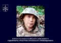 Військового рф підозрюють у розстрілі українського полоненого прикордонника під час боїв на Сумщині