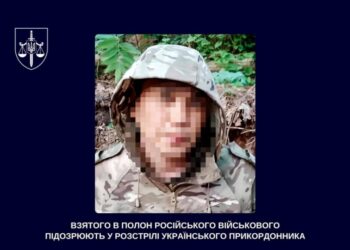 Військового рф підозрюють у розстрілі українського полоненого прикордонника під час боїв на Сумщині