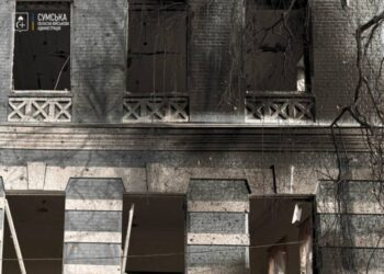 Ворог вдарив двома КАБами по центру Білопілля: є загиблі