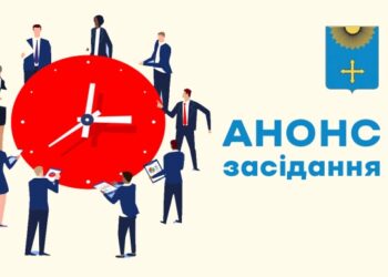 Засідання постійної комісії з питань комунальної власності, житлово-комунального господарства, транспорту і зв’язку