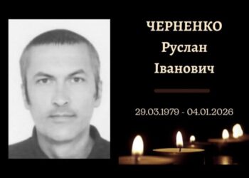 Завтра Конотоп проведе в останню путь ще одного захисника України