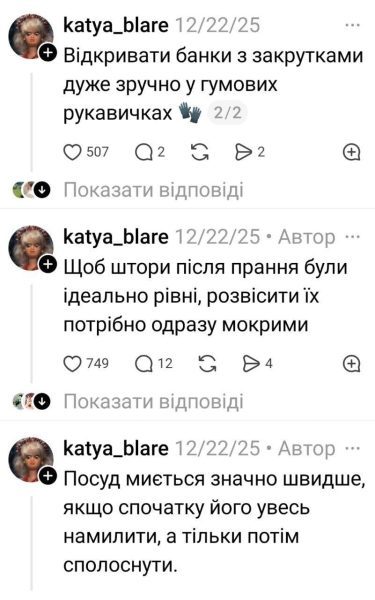 15 елементарних, але геніальних хитрощів для побуту: пошкодуєте, що не знали раніше