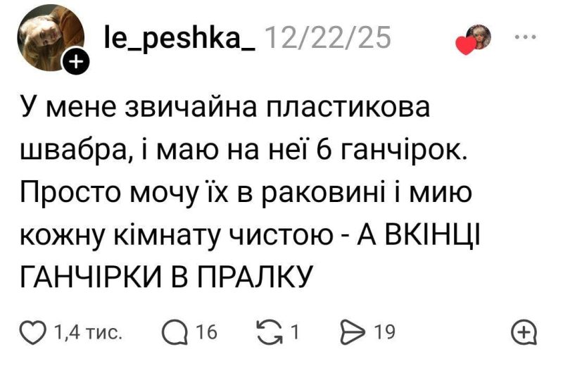 15 елементарних, але геніальних хитрощів для побуту: пошкодуєте, що не знали раніше