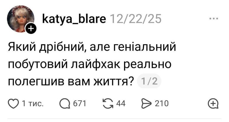 15 елементарних, але геніальних хитрощів для побуту: пошкодуєте, що не знали раніше
