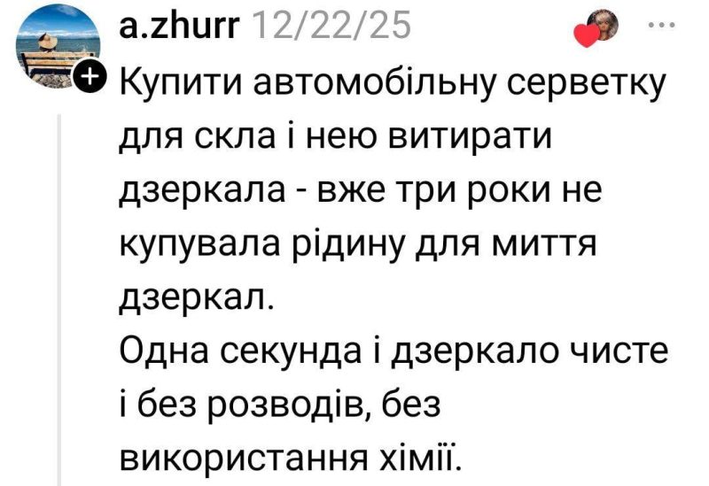 15 елементарних, але геніальних хитрощів для побуту: пошкодуєте, що не знали раніше