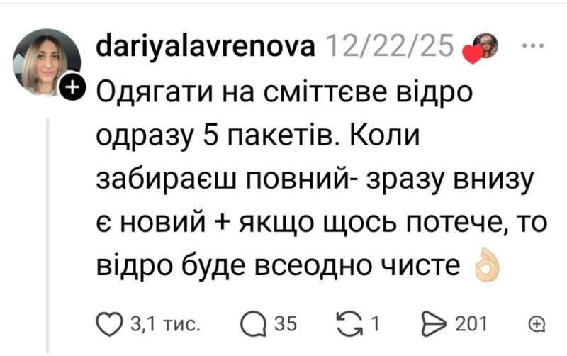 15 елементарних, але геніальних хитрощів для побуту: пошкодуєте, що не знали раніше