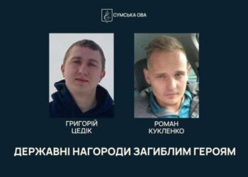 Указом Президента України двоє сумських добровольців – Роман Кукленко та Георгій Цедік – посмертно нагороджені орденами «За мужність» ІІІ ступеня