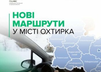 На Сумщині змінено маршрути для складання практичних іспитів у сервісному центрі МВС № 5943 м. Охтирка
