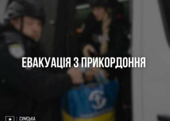 127 людей евакуювалися з прикордонних громад Сумщини за тиждень, – голова ОВА