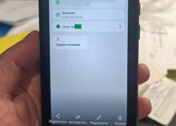 Викрито хакера та підприємця, які викрали з рахунків сумської медичної установи майже 5 млн грн