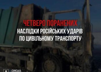 Четверо цивільних поранені внаслідок ворожих ударів по цивільному транспорту на Сумщині, – голова ОВА Олег Григоров