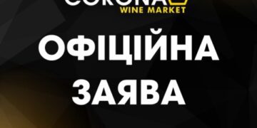 Мережа «Corona Wine Market» заявила про обшуки та тиск з боку правоохоронців