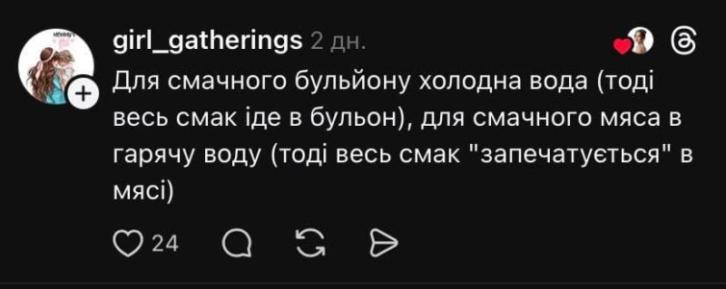М'ясний бульйон вийде прозорим - навіть пінку знімати не треба: як його варити (відео)