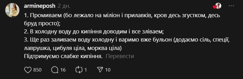 М'ясний бульйон вийде прозорим - навіть пінку знімати не треба: як його варити (відео)
