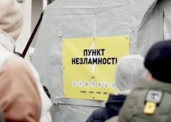 На Роменщині функціонує 29 Пунктів незламності на осінньо-зимовий період 2025 – 2026 років