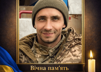 НА ВІЙНІ ЗАГИНУВ ОЛЕКСІЙ НАУМКІН