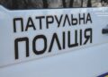 П’яного водія, позбавленого права керування, зупинили вночі сумські патрульні
