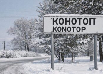 У Конотопі внаслідок атаки російського БпЛА загинула жінка