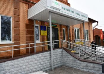 У Ромнах відкрили оновлений інклюзивний сервісний центр Пенсійного фонду