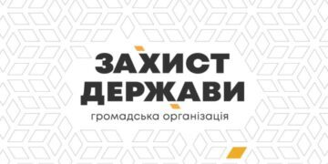 У Шостці відкрили офіс ГО «Захист Держави» + Відео