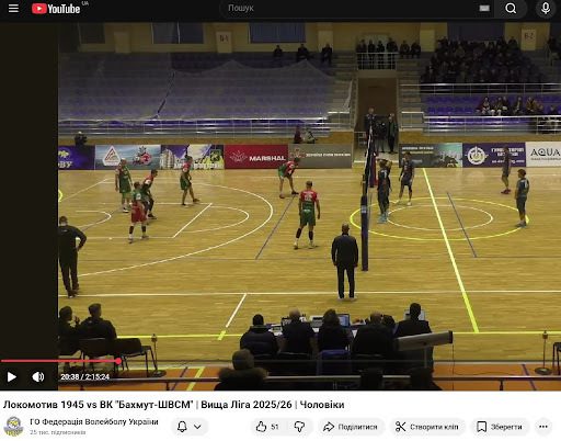 ВК Решетилівка виступив із заявою щодо скандалу в 1/4 фіналу Кубка України