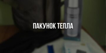 Вразливі категорії жителів Сумщини отримують «пакунки тепла»