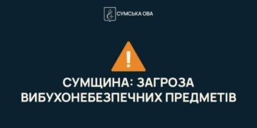 У Шосткинському районі чоловік підірвався на російській міні