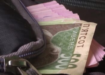 300 тис. жителів Сумщини у квітні отримають по 1500 гривень: кому передбачена виплата