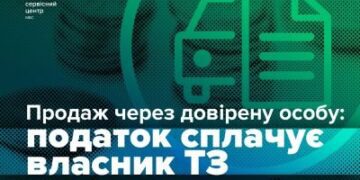 Податок з продажу транспортного засобу: хто сплачує та в яких випадках?