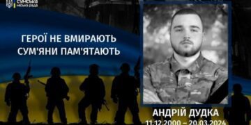 Минуло два роки з дня загибелі Андрія Дудки (Дудаєв)