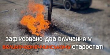 Росіяни двічі вдарили по території Великочернеччинського старостату