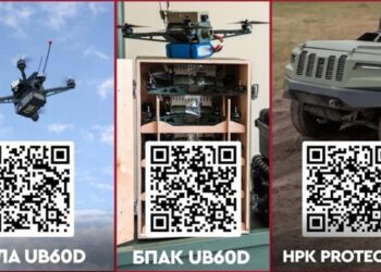 Дрони UB60D та Protector стали доступні у межах програм є-Бали та DefenceПрес-реліз