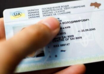Як відновити водійське посвідчення в Україні без повторних іспитів