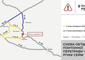 Через підйом води в Сеймі закрито понтонну переправу на трасі Р-44 поблизу Чумакового