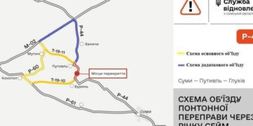 Через підйом води в Сеймі закрито понтонну переправу на трасі Р-44 поблизу Чумакового