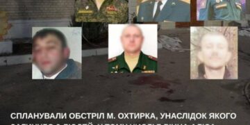 Спланували обстріл м. Охтирка, унаслідок якого загинуло 9 людей, у тому числі 7-річна Аліса, – заочно судитимуть 6 офіцерів командного складу зсрф