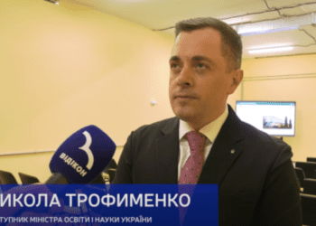 На Сумщині з дводенним робочим візитом перебував заступник міністра освіти і науки України Микола Трофименко