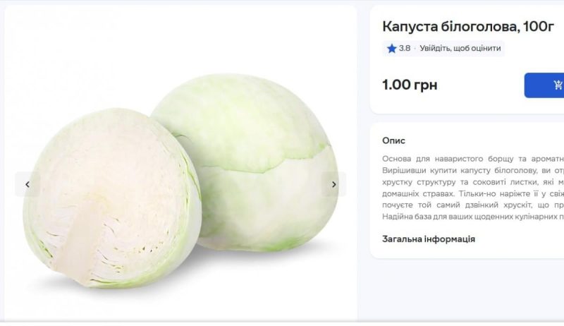 Капуста в Україні за рік здешевшала вже вчетверо: скільки зараз вона коштує
