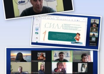 ЛЕКЦІЯ БЕСІДА «ОЦІНКА ФІЗИЧНИХ (РУХОВИХ) ЯКОСТЕЙ ДИТИНИ. ОЦІНКА РУХОВОЇ ПАМ’ЯТІ»